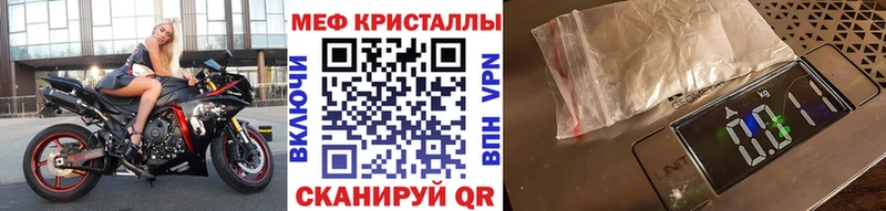 Где найти наркотики Можайск COCAIN  Лсд 25  ГАШИШ  АМФЕТАМИН  Каннабис  Меф мяу мяу 