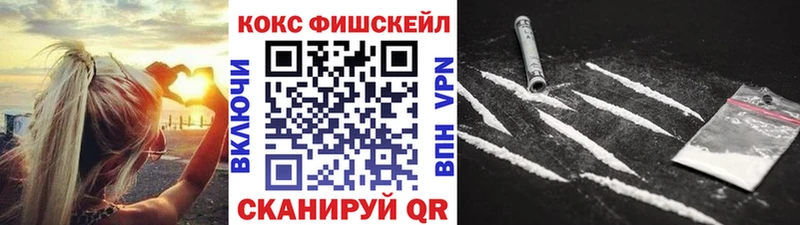 продажа наркотиков  Можайск  Cocaine 98% 