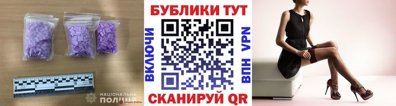 blacksprut сайт дарнет шоп Можайск ЭКСТАЗИ Cube