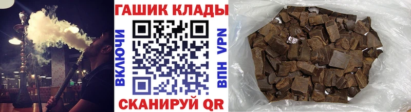 площадка состав  Можайск  Гашиш Изолятор 