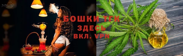 а пвп мука Бронницы
