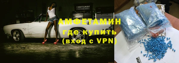 первитин Слюдянка
