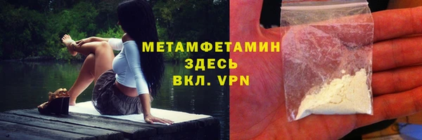 прущий лед Бородино