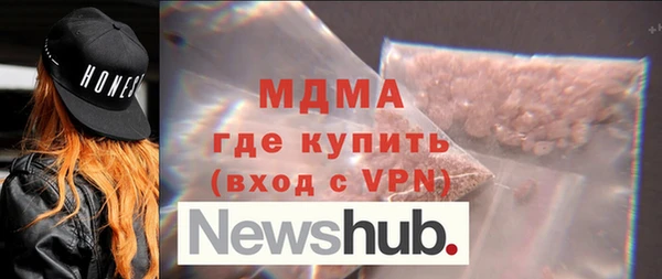 а пвп мука Бронницы