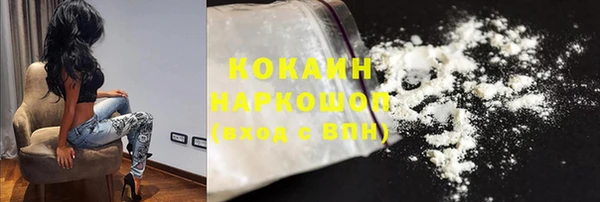 а пвп мука Бронницы