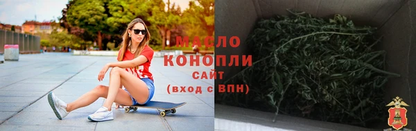 а пвп мука Бронницы