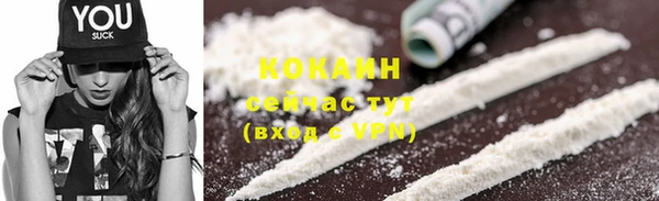 метамфетамин Снежинск