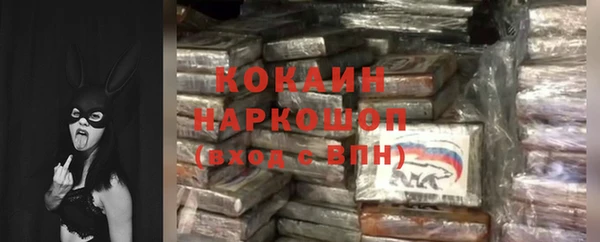 а пвп мука Бронницы