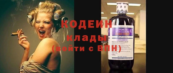 Альфа ПВП Бугульма