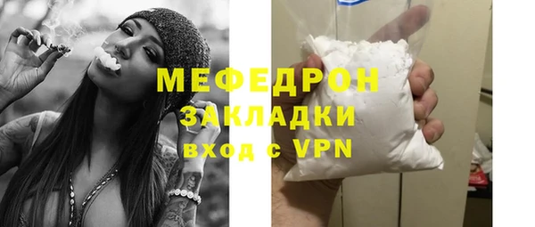 Альфа ПВП Бугульма