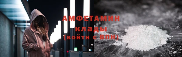 а пвп мука Бронницы