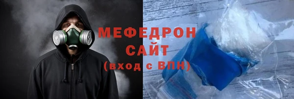 Альфа ПВП Бугульма