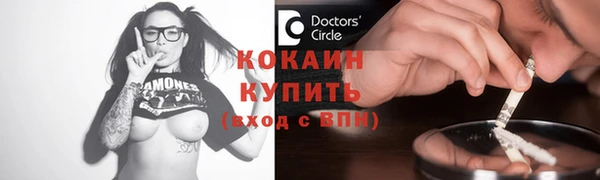 а пвп мука Бронницы