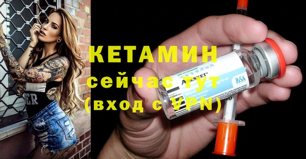 Альфа ПВП Бугульма