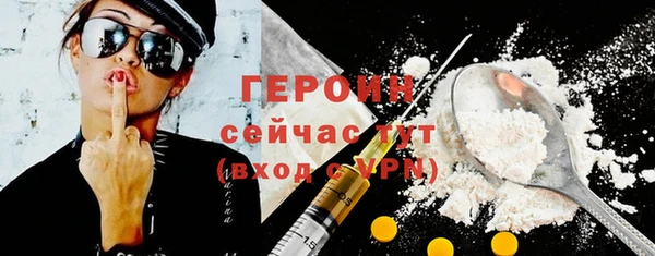 а пвп мука Бронницы