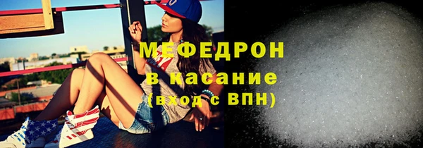 а пвп мука Бронницы