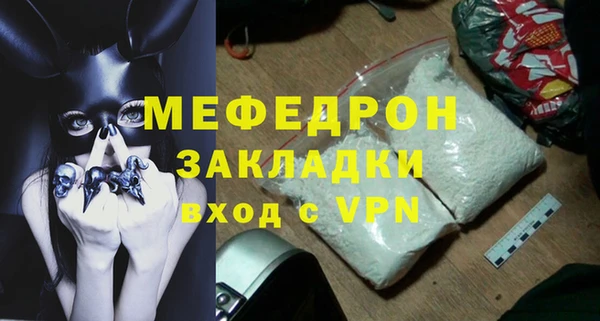 а пвп мука Бронницы
