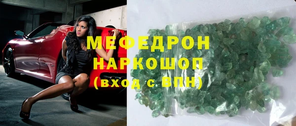 а пвп мука Бронницы