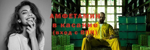 а пвп мука Бронницы