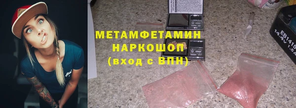 Альфа ПВП Бугульма