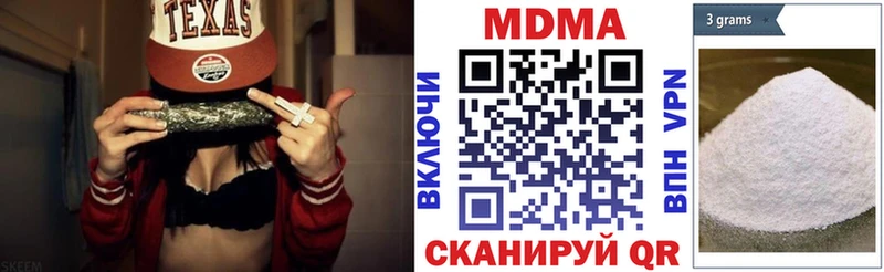 МДМА кристаллы Можайск