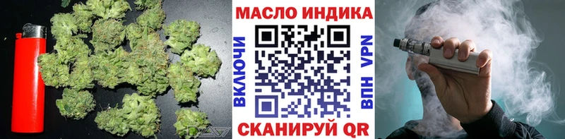 ТГК вейп  Можайск 