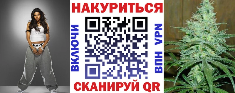 цены наркотик  Можайск  Каннабис Bruce Banner 